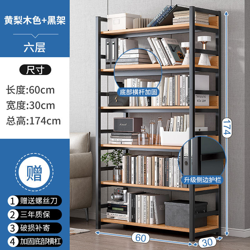 Estantería de almacenamiento rack piso hogar hierro multi-capa almacenamiento sala de almacenamiento estante pequeño simple estante de madera de acero estantería