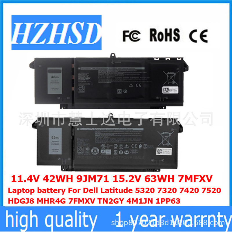 Applicable to Dell Latitude 5320 7320 7420 7520 7FMXV 9JM71 laptop battery