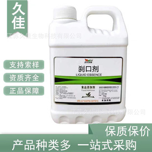 �ü� �x���㾫�׾ƹ����{ζ�� �x�ڄ� ������㾫 �ṩ��Ʒ