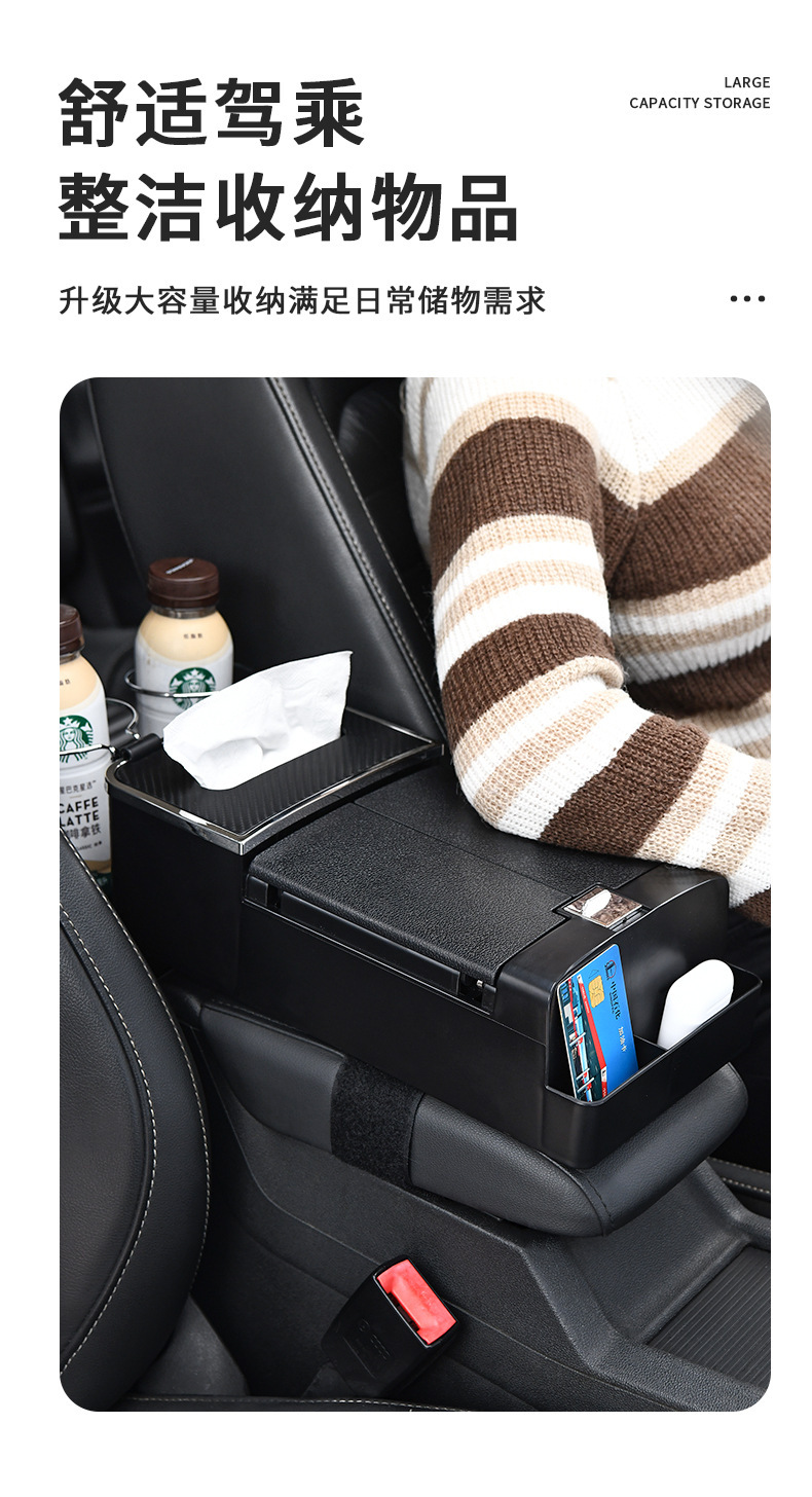Car Tissue Box Armrest Box Multi-Functional Water Cup Holder Storage Box Creative Simple Car Interior Debris Storage Box
