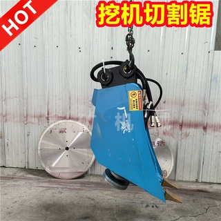 75钩机沙柳锯 挖机圆盘伐木锯 液压挖斗切割机 伐树锯树机