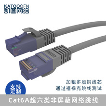 �P�DKATOOOFN ֧�ֶ���Cat6A UTP���������8о�o���~�W�j����