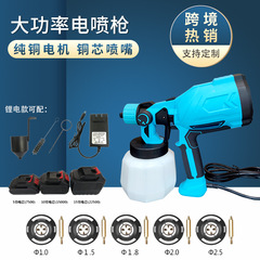 電動スプレーガン塗料クリーム塗料220Vは牧田大芸リチウム電池の小型メーカー卸売りを持っている