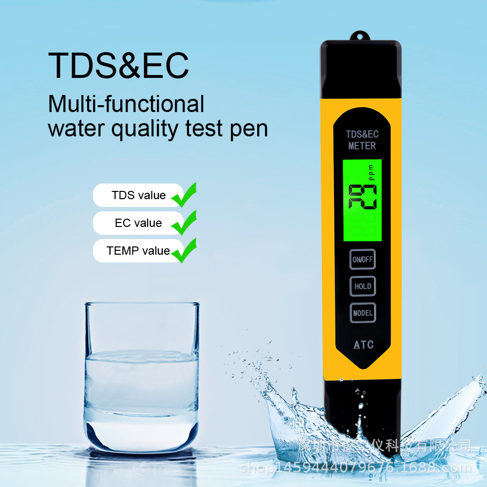 跨境三合一水质TDS总溶解度测试笔多功能电导率EC水质背光检测仪