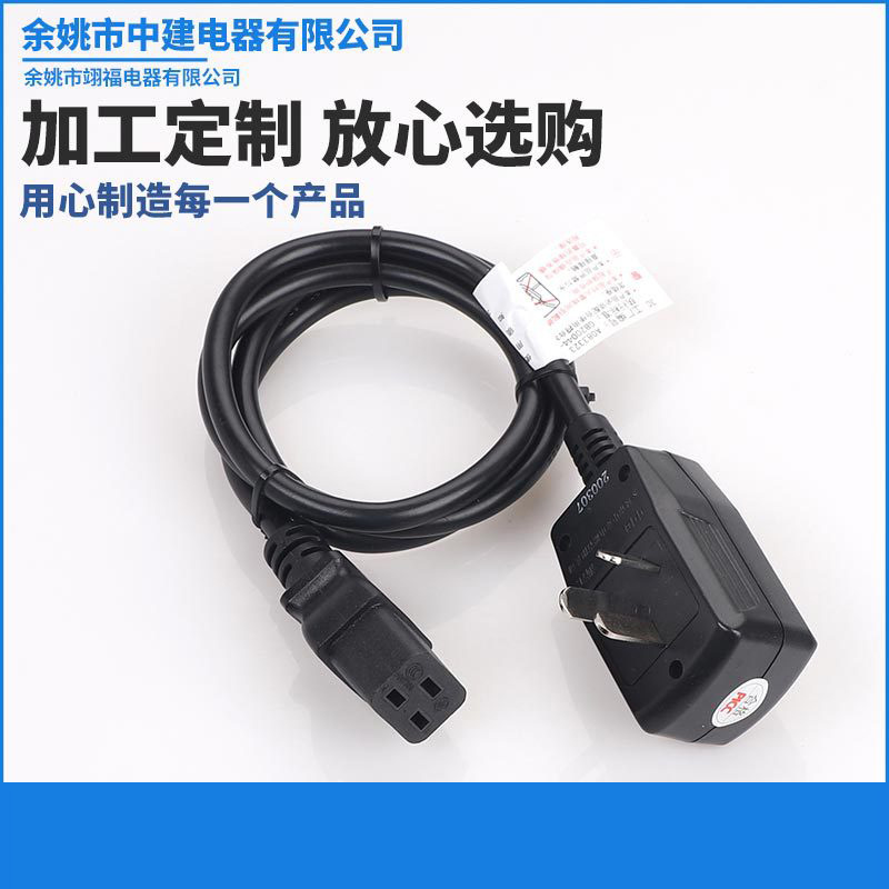 厂家供应国标16A漏电保护插头 空气能电热水器漏保