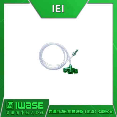 IEI岩下 AA30N 适配器组件 点胶机用连接管 原装正品