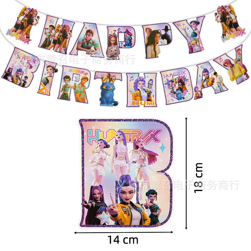 现货宝可梦生日字母拉旗横幅儿童生日派对主题装饰拉花厂家直销