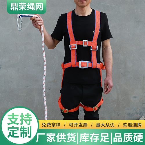 Standard safety belt, high-altitude work anti-fall safety belt, construction site five-point type electrician double back safety belt