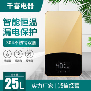 �羳ȼ���ˮ��20L0��ˮ����ʽ���ذ�������ˮ����Ȼ��ú��Һ����