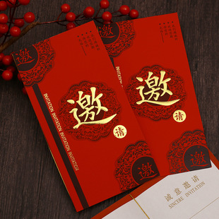 Business Invitation Letter System Company Opening Invitation Card Annual Meeting Event Card Meeting Invitation Card Printing