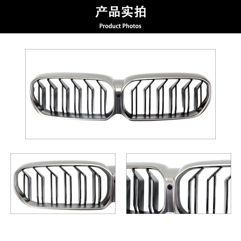 Suitable for 21-23 Bmw 5 Series G30/G38 Later Modified to Two-Line Cerium Gray Mesh Cerium Gold Parallel Bars Front Grille