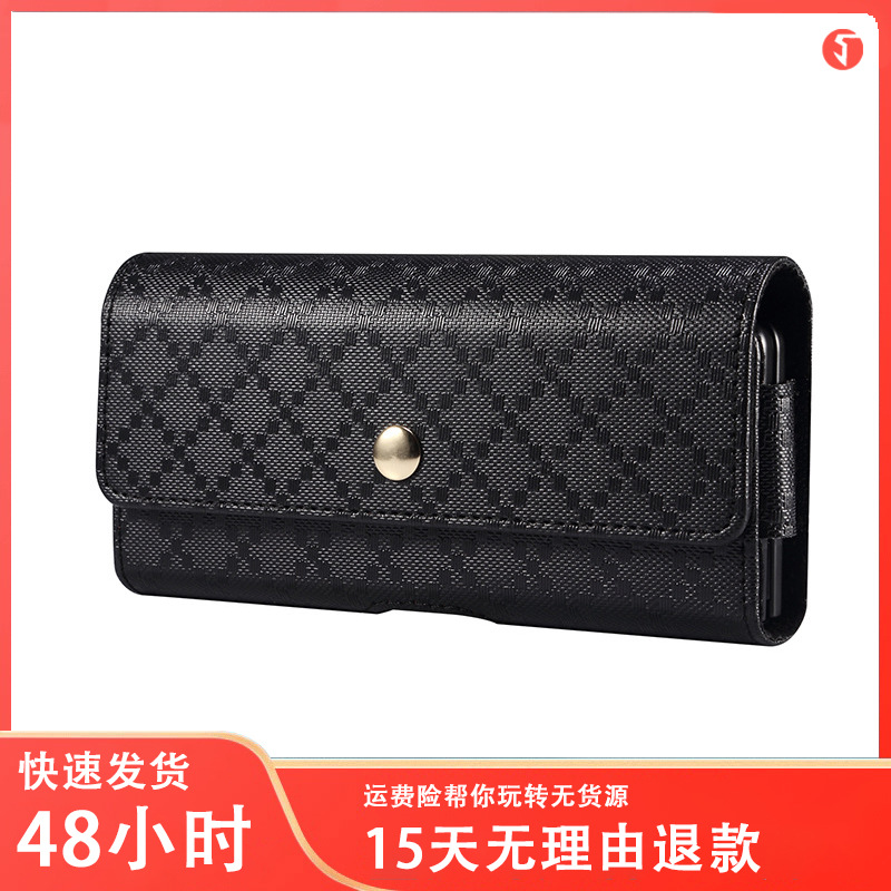 适用三星fold3皮套折叠屏保护套f9000挂腰包f9160/f9260老人皮套