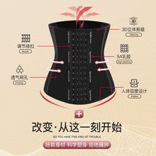 天然乳胶运动束腰带女健身收腹带腰封燃脂瘦身产后塑身护腰带