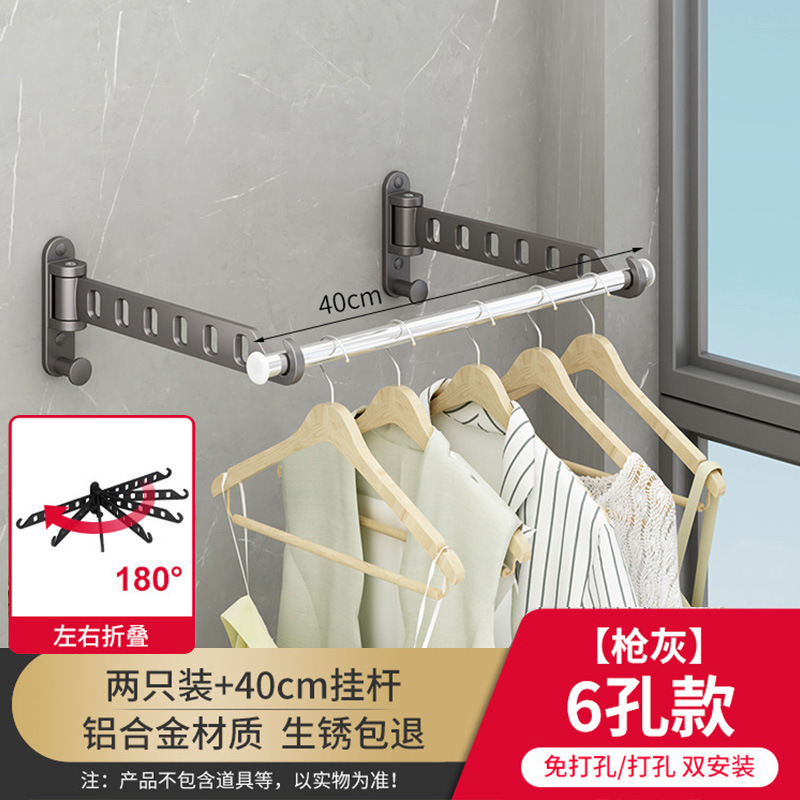 건애쉬 - 좌우 뒤집기 - 2팩 + 40cm 빨래건조대