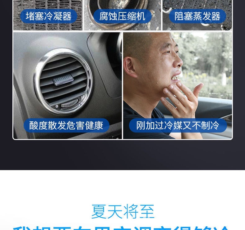 [One Box] Car仆 Snow Refrigerant R134A Universal Automotive Air Conditioning Refrigerant for Cars, Specialized Refrigerant Freon
