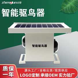 其他灾害防护;电热护膝护腰;安全生产标识