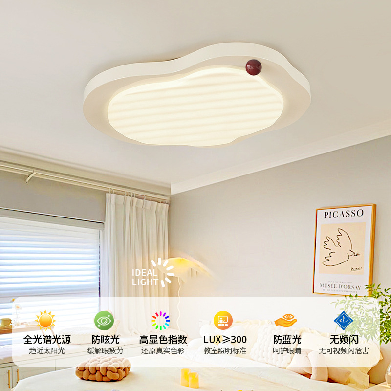 Lámpara de sala de estar de estilo crema, lámpara de techo, nueva lámpara principal de sala de atmósfera simple, lámpara de protección ocular de espectro completo, lámpara de habitación de dormitorio