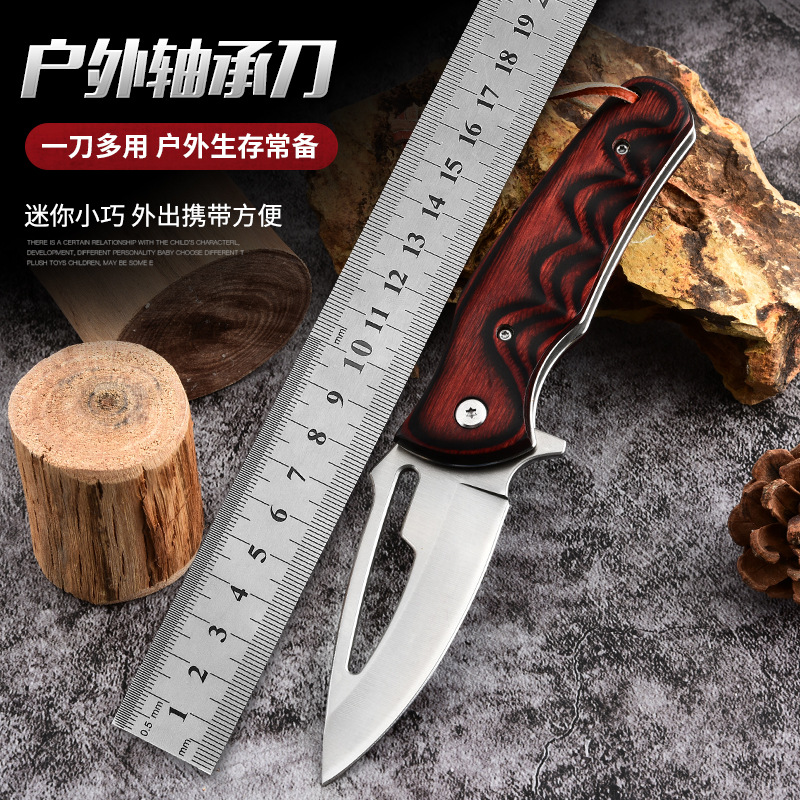 波珠轴承刀折叠刀多功能折刀防身户外刀开快递折叠小刀便携
