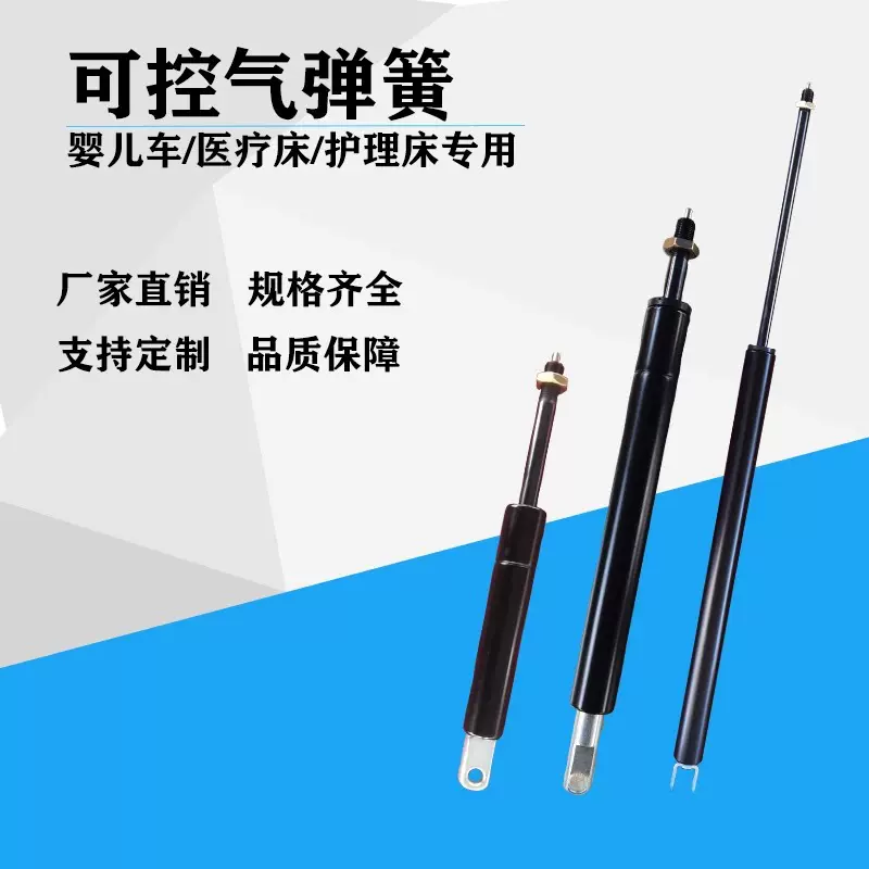 现货工业杆  压力杆 气弹簧杆 伸缩杆