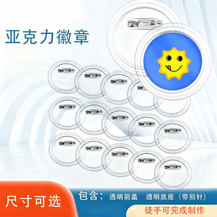 �羳���x͸���A�λ��������հײ������°���ĲĿ�diy�Q��