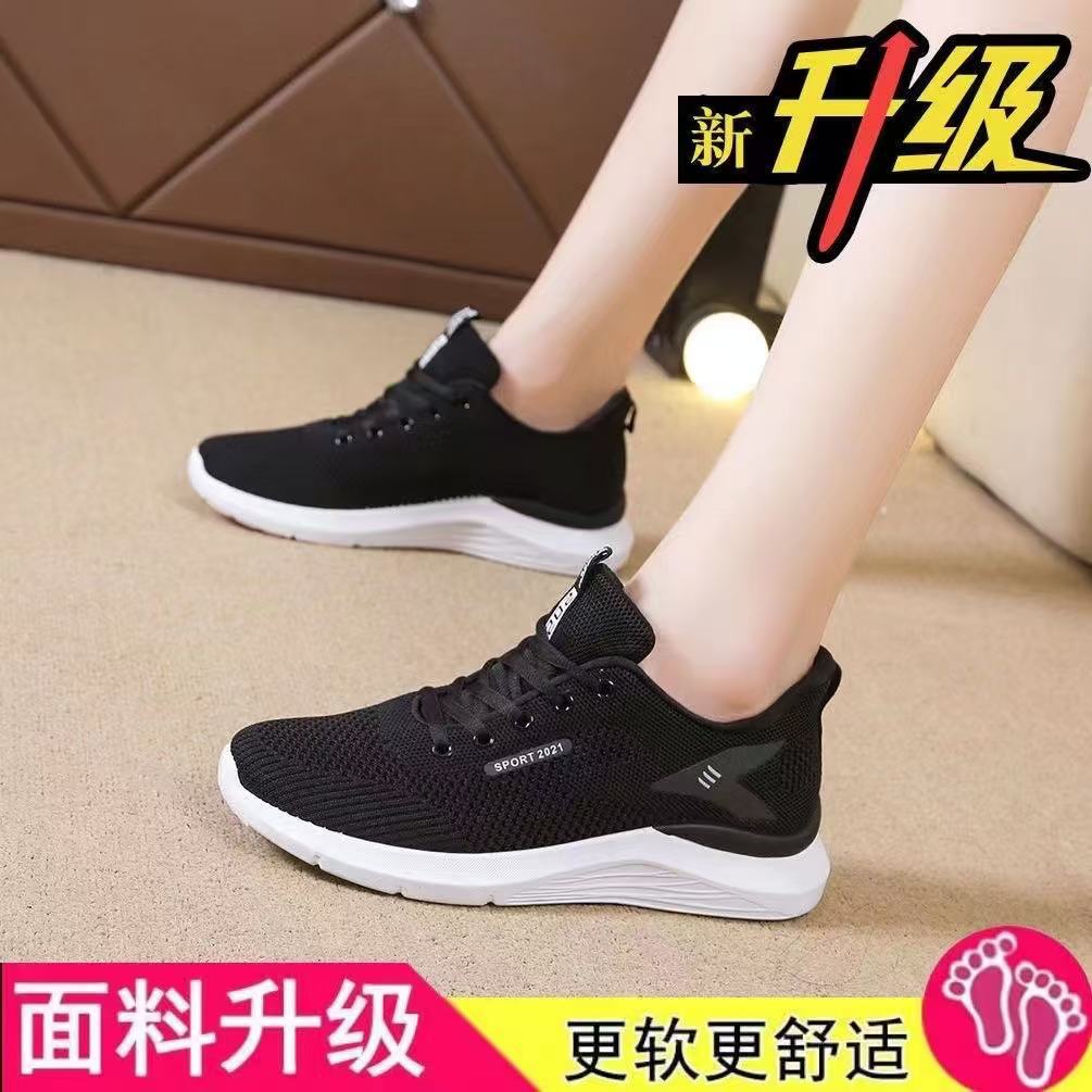 Demi-season trend fashionable casual footwear for leisure