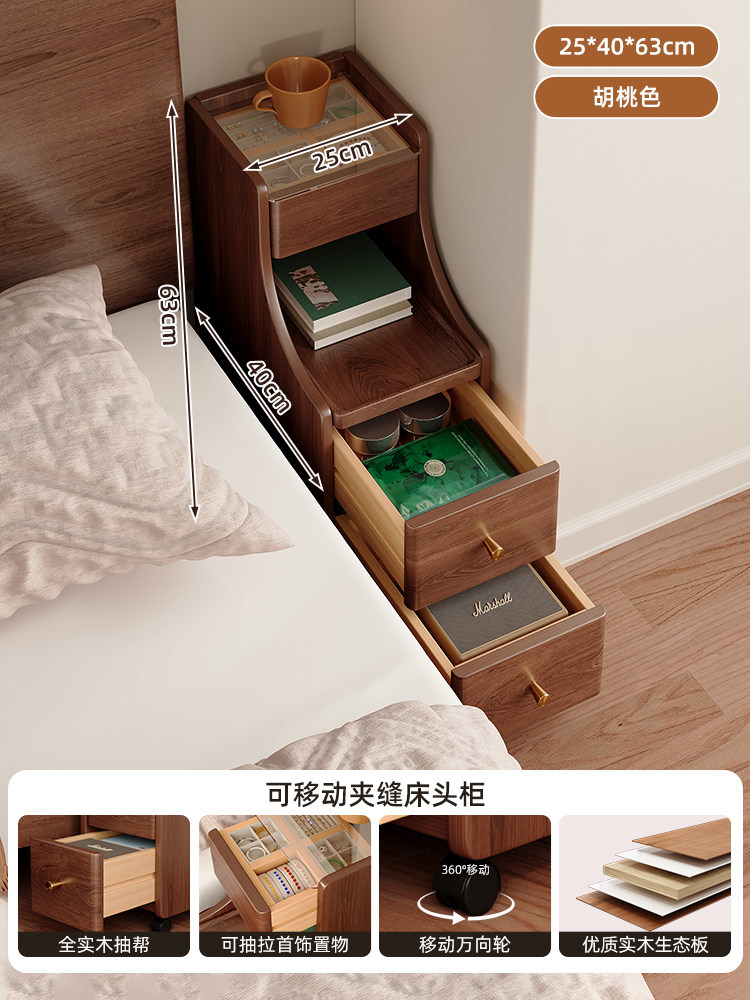 Mesa de cabecera muy estrecha lujosa ligera alta sensación móvil pequeño dormitorio doméstico de hendidura muy estrecha armario de cabecera armario de almacenamiento