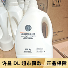DL�֖|�����н������ϴ��Һ��������գ�3kg99%�������\