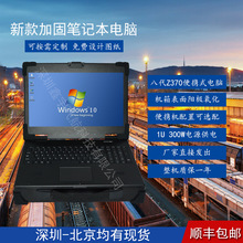 15yʽ2UIyCCɼZ370܊˴ӹ̹PӛX