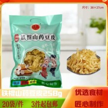258g富硒沙棘黄豆豆皮铁棍山药鸡蛋豆皮山药豆丝豆制品体验店礼品