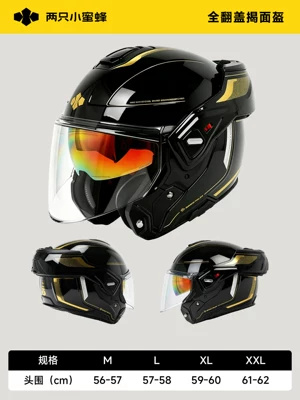 Two Little Bees Motorcycle Safety Helmet for Men, Flip-Up Open-Face Helmet, All-Season Sun Protection Full-Face Helmet, Cruising Retro Safety Helmet (Motosiklet kaskı (dəbilqə)) - 180-full-flip-cover-reserved-bluetoothglasses-hole-hot-stamping-black-m