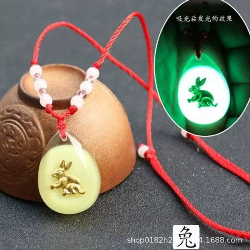 【源头厂家】夜光十二生肖吊坠编织红绳本命年吊坠发光批发便宜