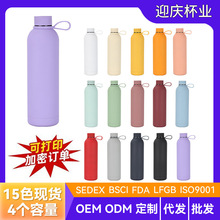 �羳750ml������304���P�С��ƿ���ر������\��܇�d��yĥɰˮ��