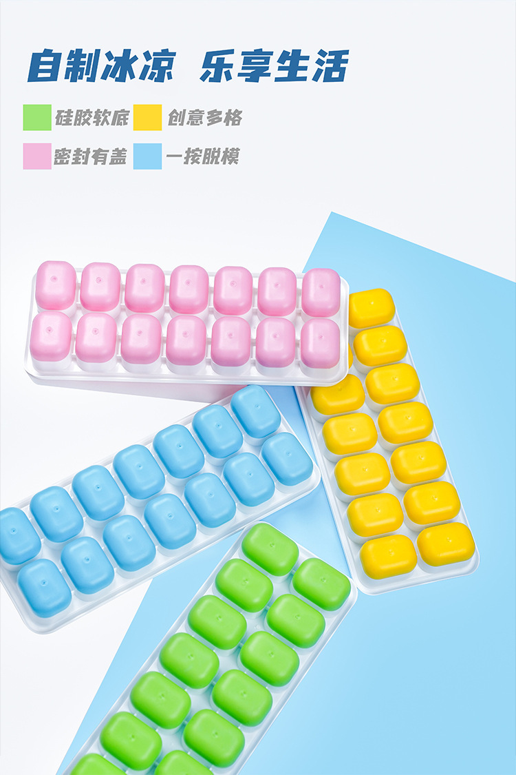 6-compartment 14-compartment square ice cube mold, silicone soft-bottomed ice cube box with lid easy to remove, homemade ice cube box
