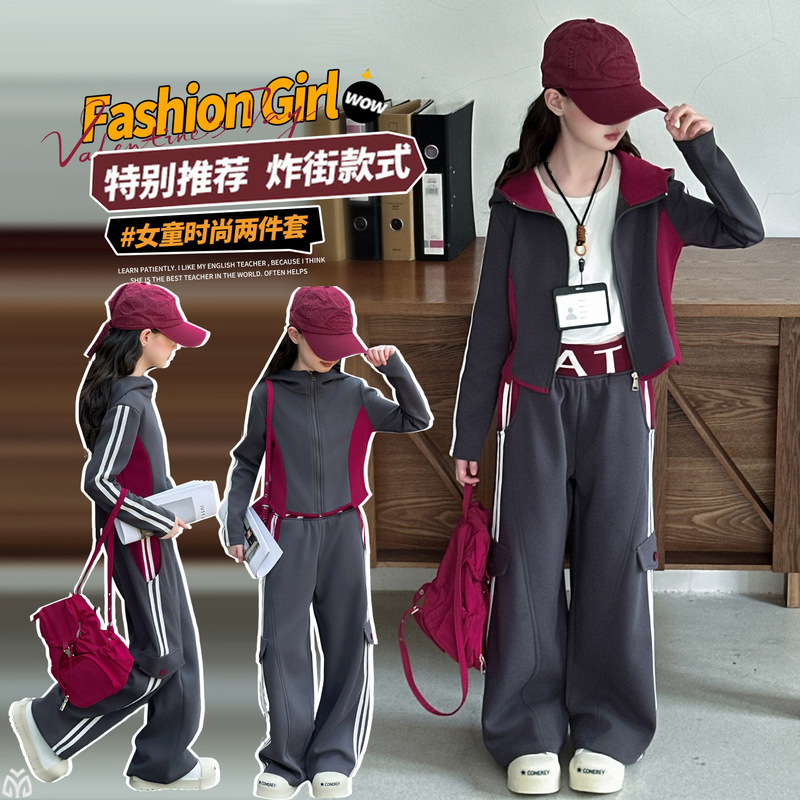 女童运动套装2025新款春秋儿童洋气时髦中大童韩版条纹拼色两件套|undefined