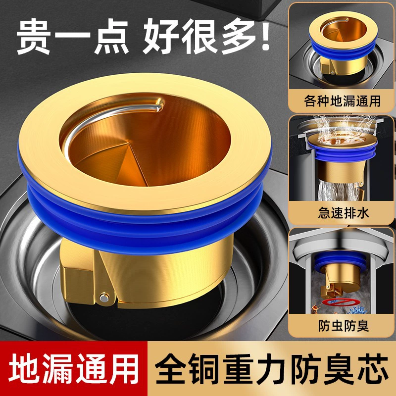 Противоозончающий для пола Противоозончающий фильтр канализационной трубы для ванной комнаты