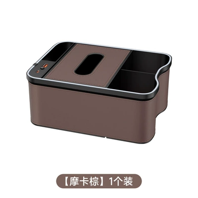 Interior Supplies Tissue Box Storage – Armrest box - colorful-armrest-box-storage-box-mocha-brown