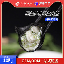 ī�~ˮ��z�aƷ���ֹ����340g15��һ�����l���rȫ�Ҹ���ʳ