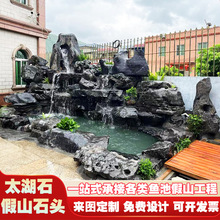 ~ؼɽ쾰Ȼԭʯɽ̫ʯʯ^Vˮؼɽ