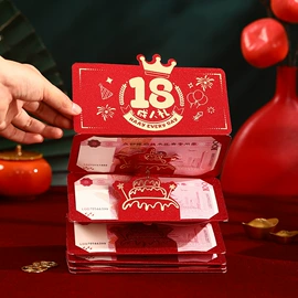 对联/春联;红包/利是封;门贴、年画