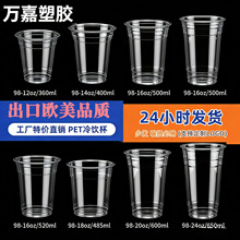 �̲��PET�̲豭��һ���Ԕ[�����w����500ml���ȱ�������ʲ豭
