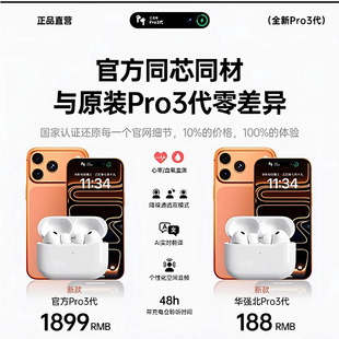 airpos pro3ԭ�b�����{��17���C�o��17�����¿�iPhone�潵��pro3