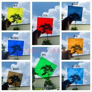 Translucent Colorful Acrylic Sheet Plexiglass Sheet Blue Red Yellow Green Orange Engraving Laser Processing High Transmittance