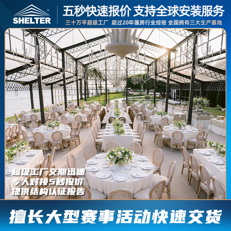 欧式橘园篷房大型户外温室活动典礼婚庆教堂集会铝合金铁艺蓬房