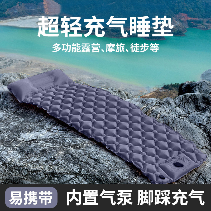 Tiktok's Popular Outdoor Inflatable Mattress for Camping, Ultra-Light and Portable, Foot-Operated Inflatable Pad, Camping Inflatable Sleeping Pad, Can Be Spliced Together