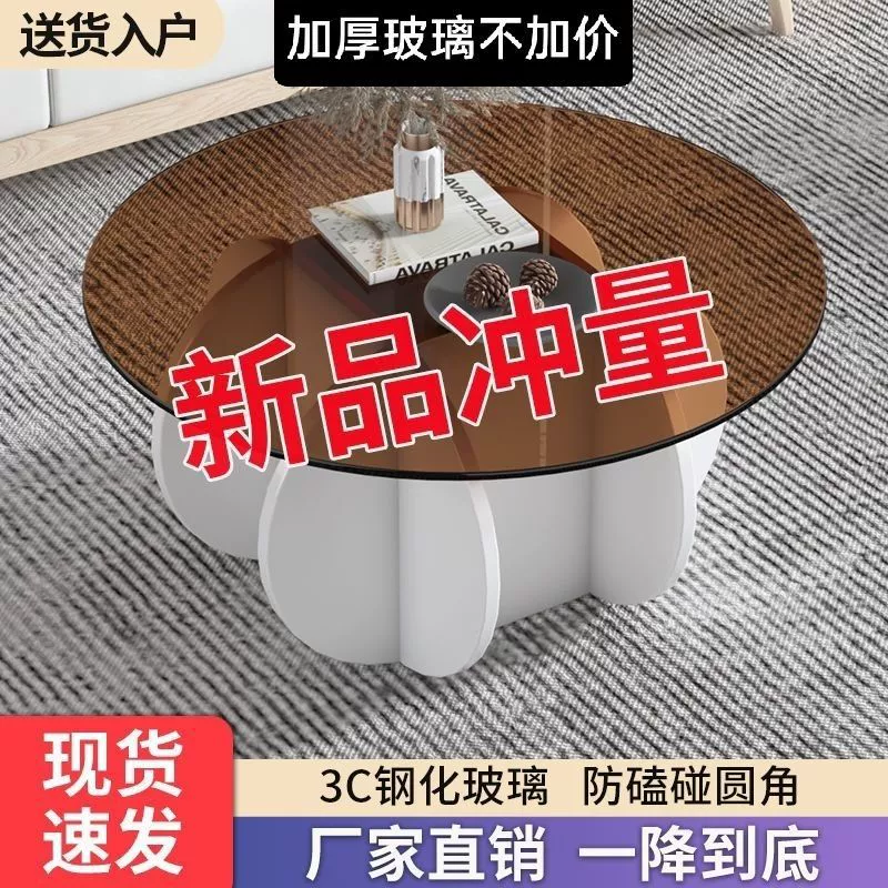 Стеклянный журнальный столик легкий и экстравагантный Современная гостиная бытовая небольшая квартира из каменной плиты круглой сетки Red ins балкон чайный стол минималистичный