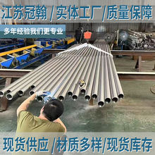 定制2507不锈钢无缝管机械设备用空心圆管大口径厚薄壁流体钢管