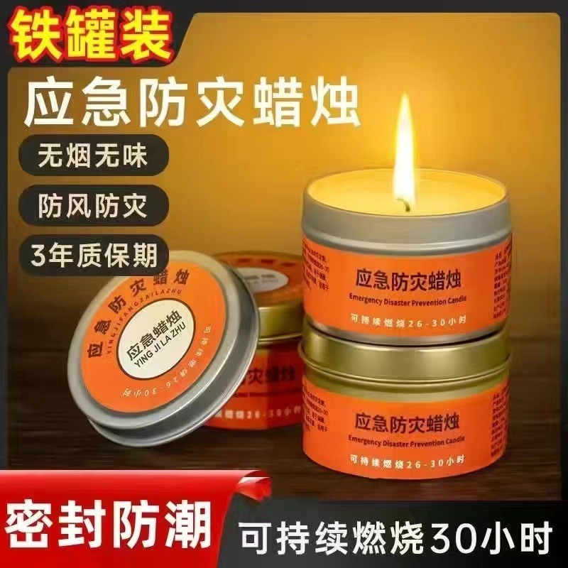 家庭用停電照明ろうそく鉄缶戦備ろうそく防災予備応急ろうそくメーカー直販スポット|undefined