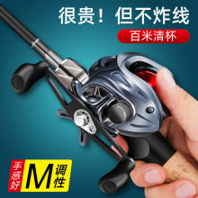 新款路亚竿全套柄水滴轮路亚杆远投海钓鱼竿新手纺车轮套装供应链