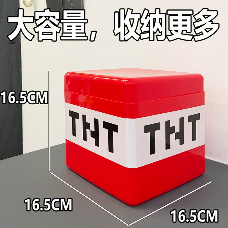 我的主题世界周边苦力帕磁力方块收纳盒桌面玩具积木储物箱置物盒|undefined