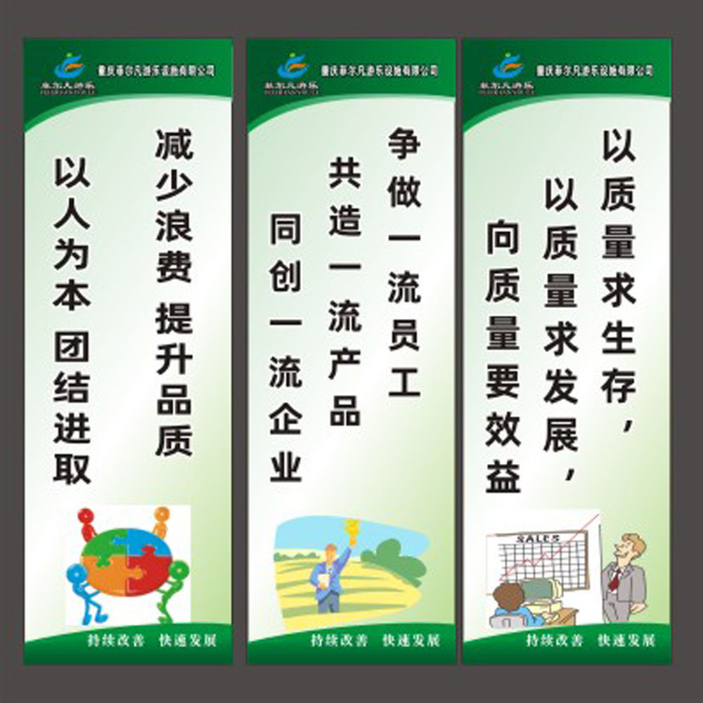 工厂车间标语5S6S7S管理挂画办公室企业文化墙贴壁画消防标识仓库